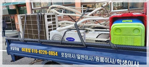 OK용달 PC 이미지 5173815