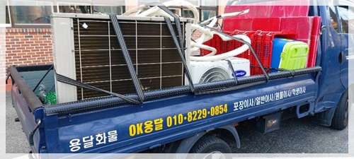 OK용달 PC 이미지 5173817