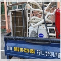 OK용달 PC 갤러리 5